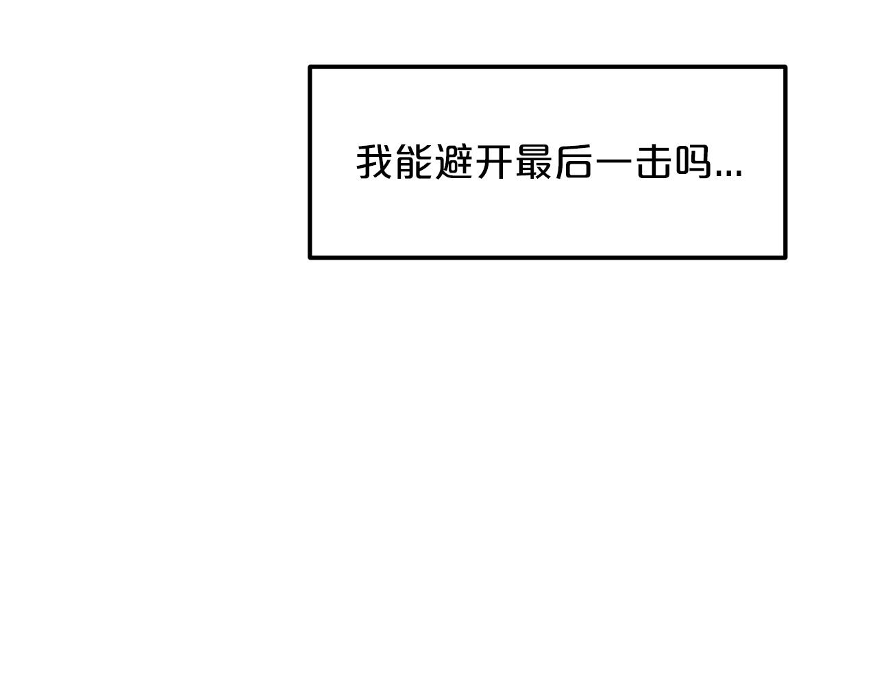 第11话 天赋异禀的纨絝175