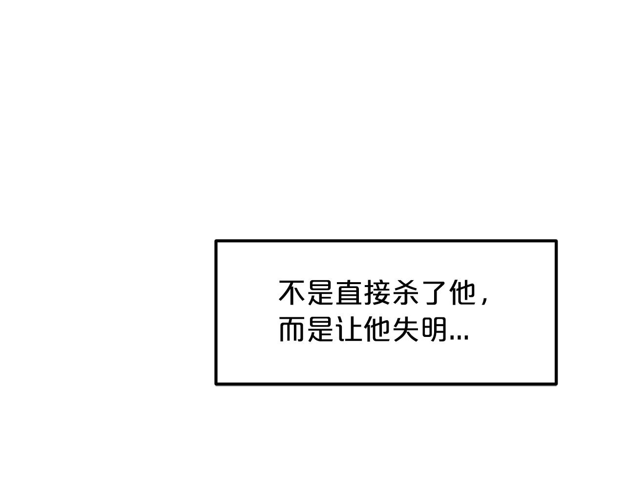 第10话 主角养成游戏106