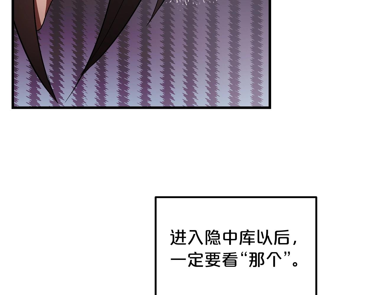 第5话 拿来吧你！27