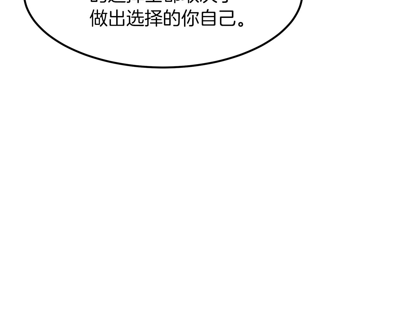 第10话 主角养成游戏128