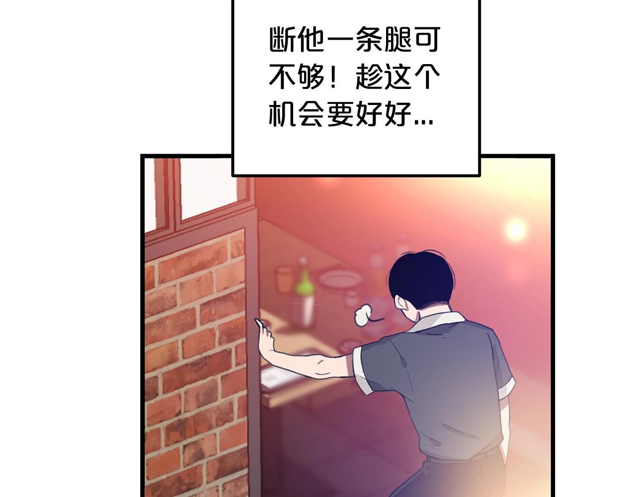 第1话 穿越成龙套啦？83