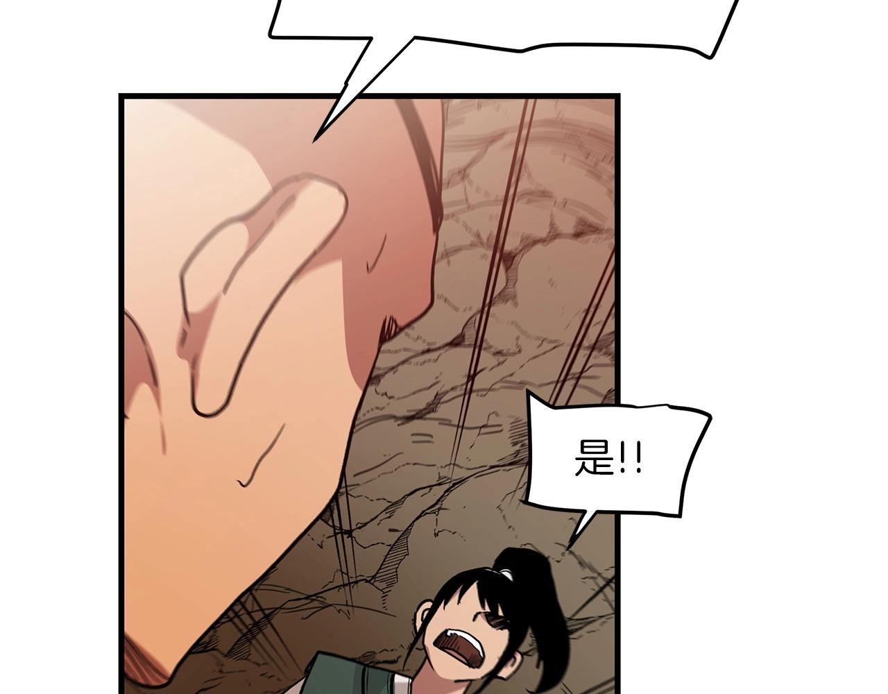 第14话 逢敌！49
