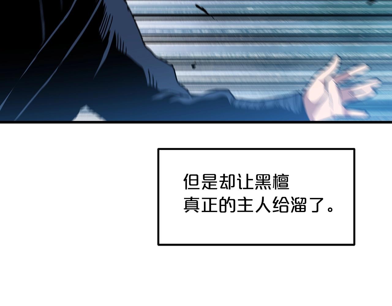 第13话 不按常理出牌的男人176