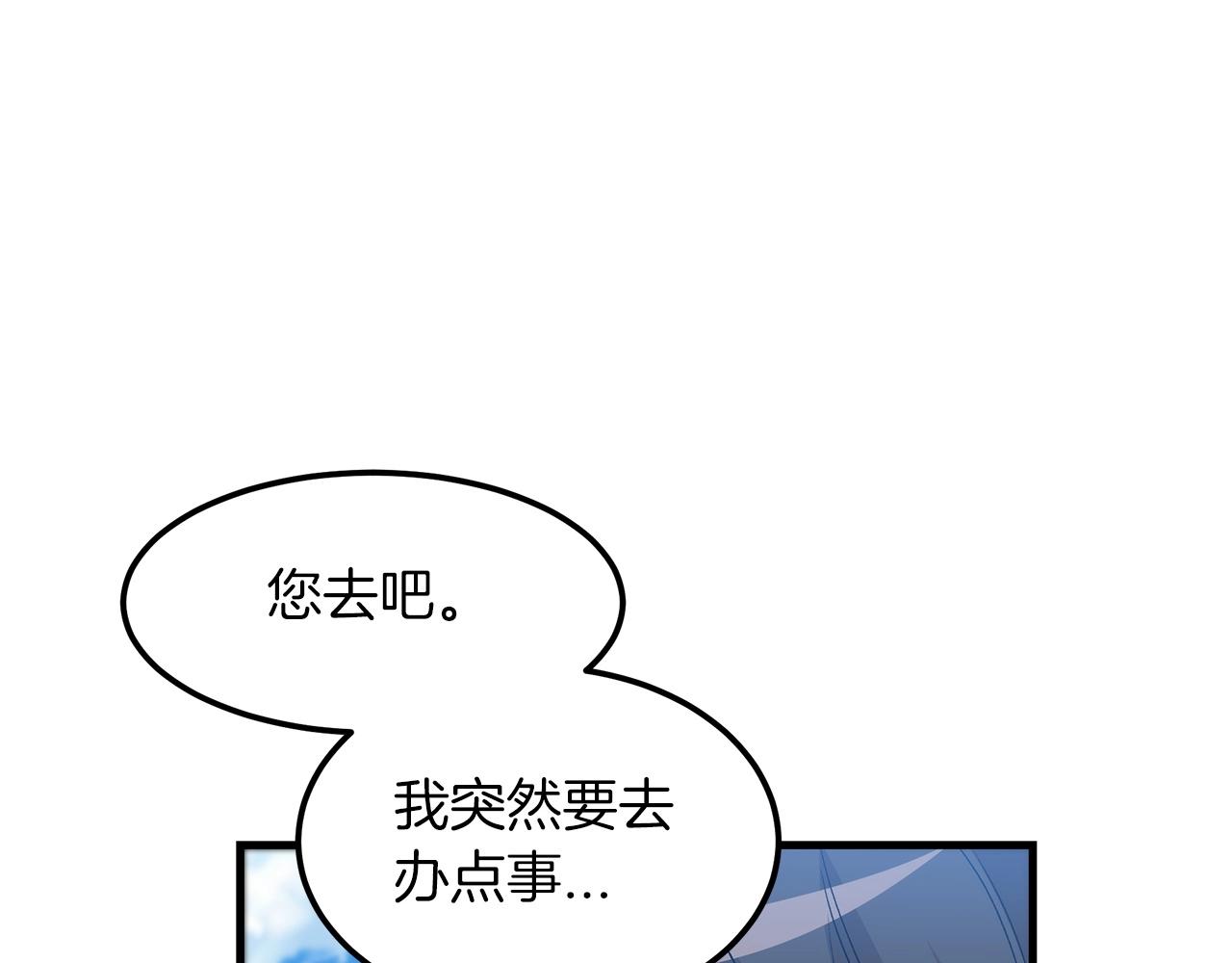 第11话 天赋异禀的纨絝31