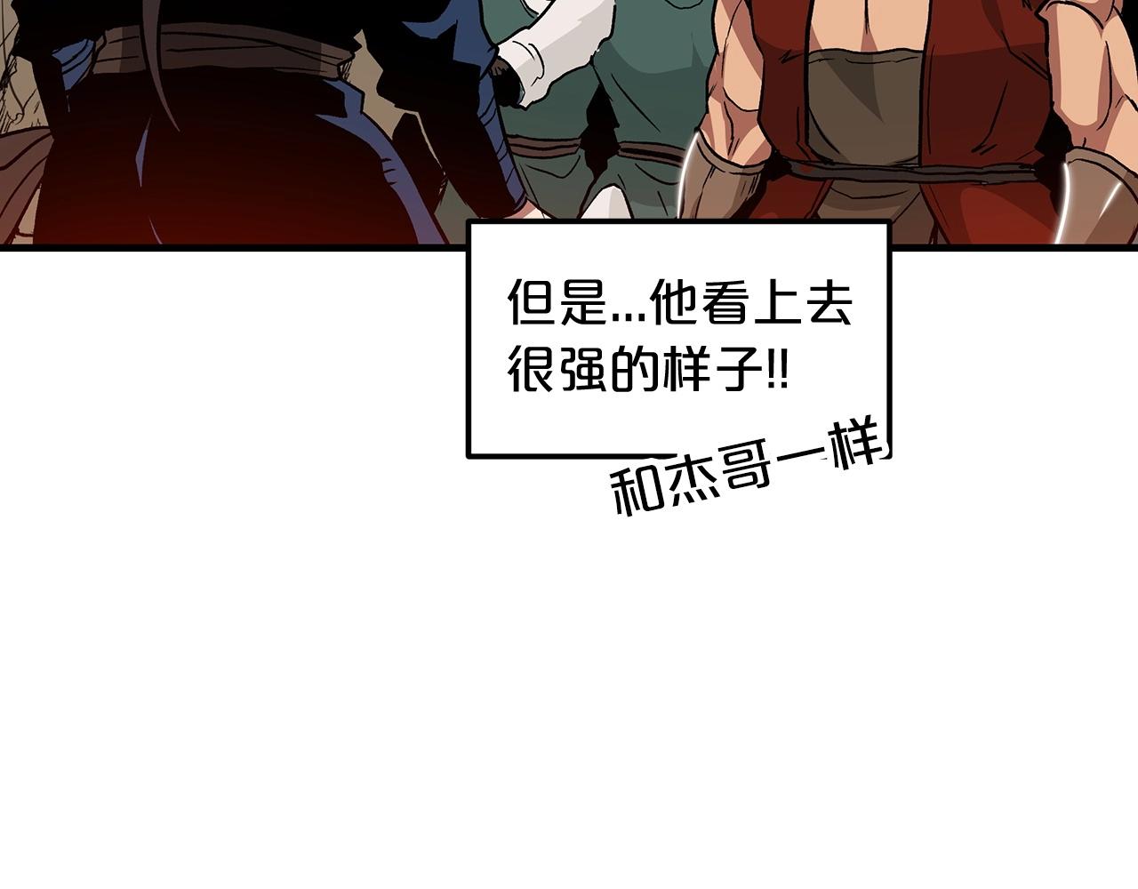 第14话 逢敌！147