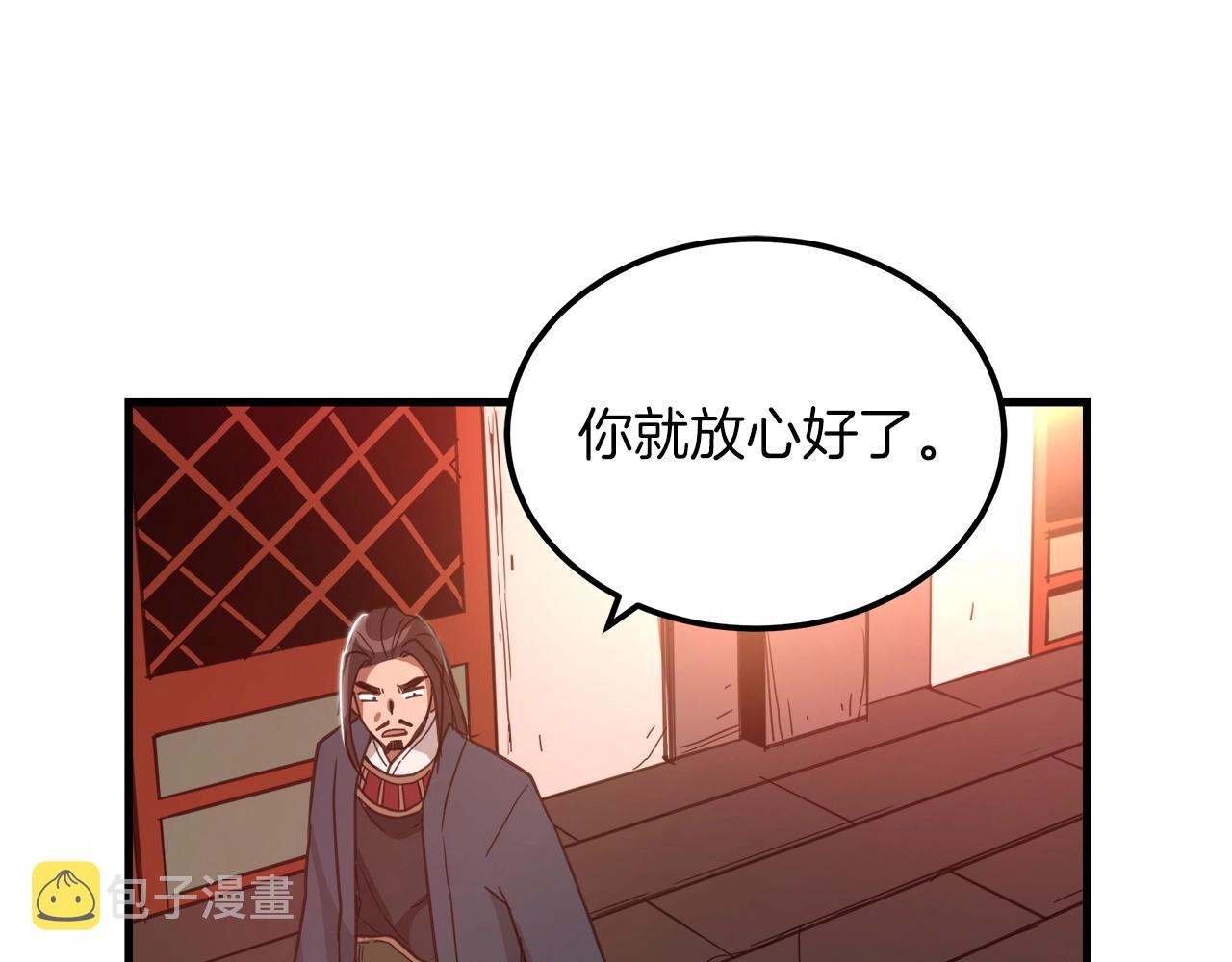 第3话 纨絝的我139