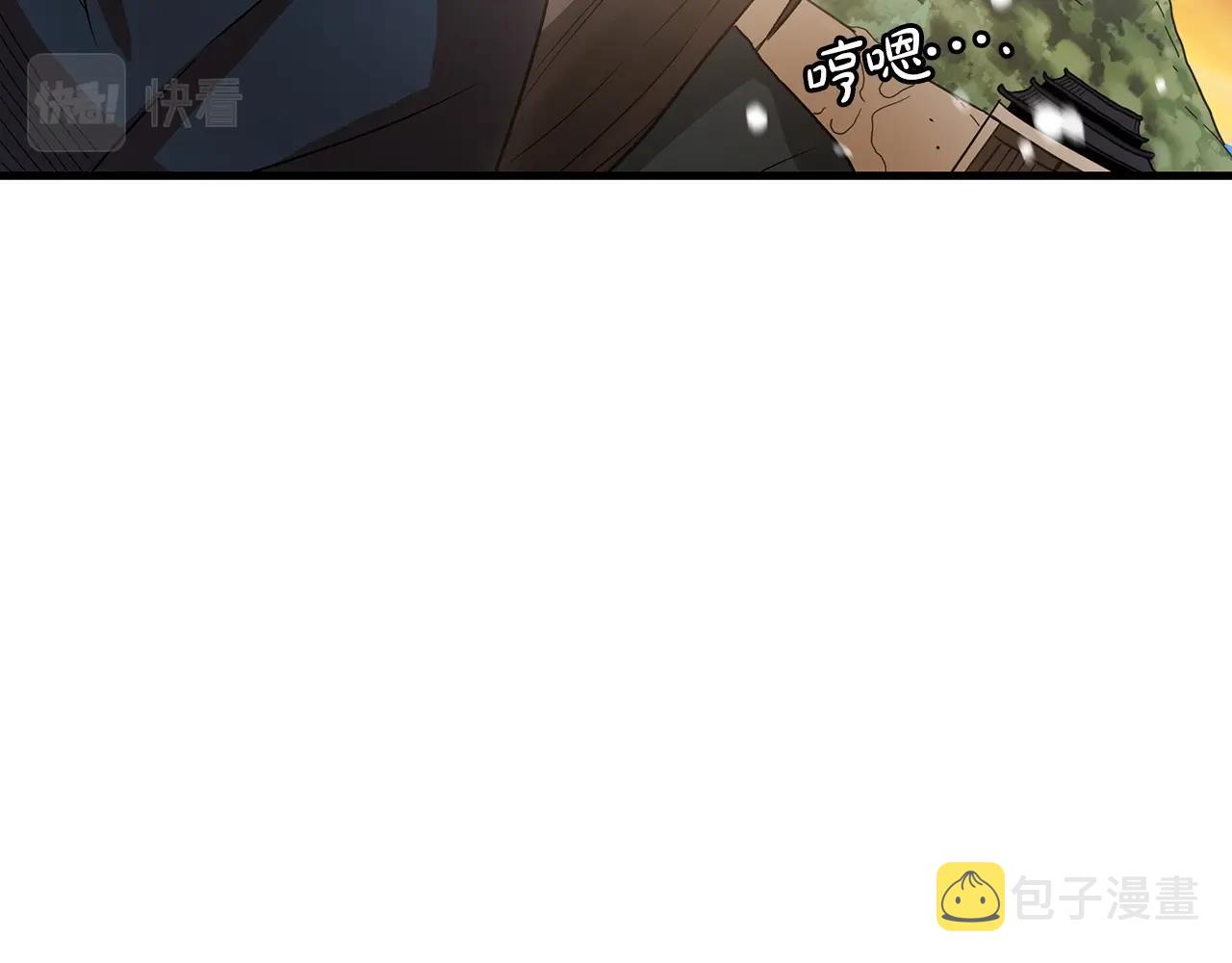 第7话 我真不想当家主160