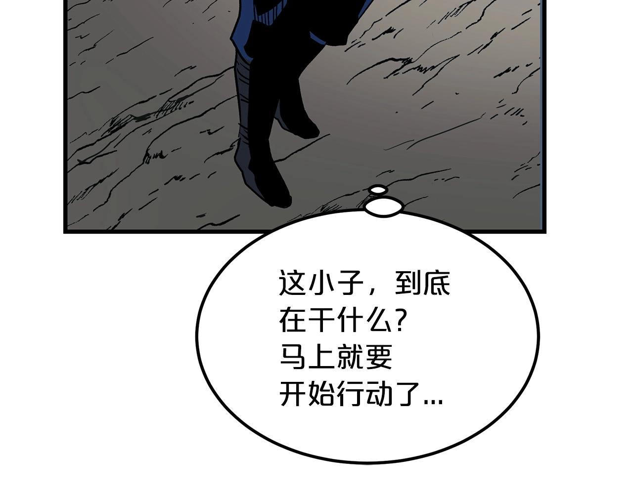 第13话 不按常理出牌的男人170
