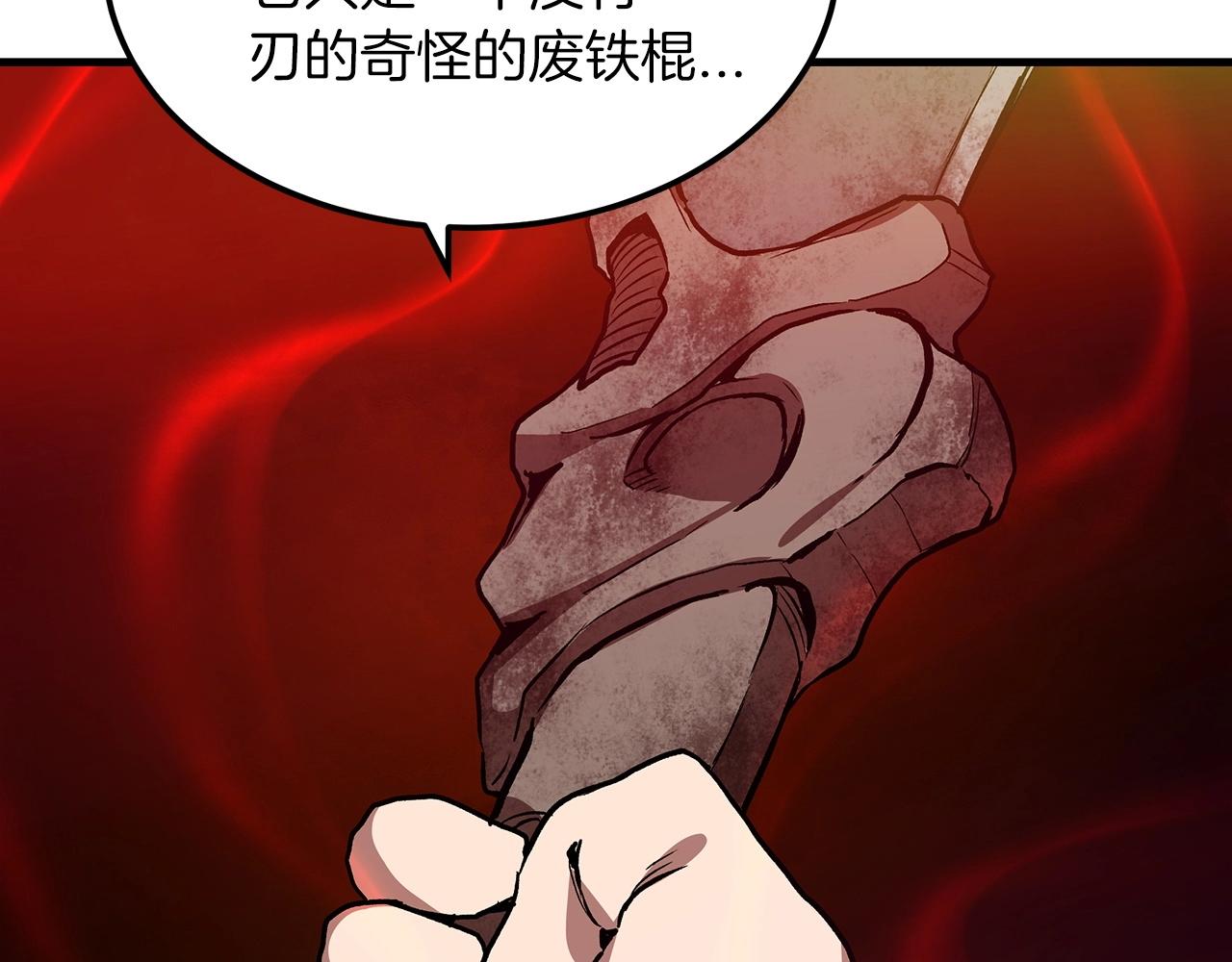 第15话 名剑与对敌151