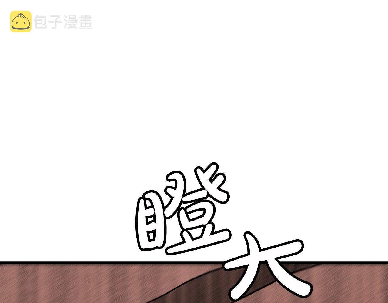 第8话 家族宝库153