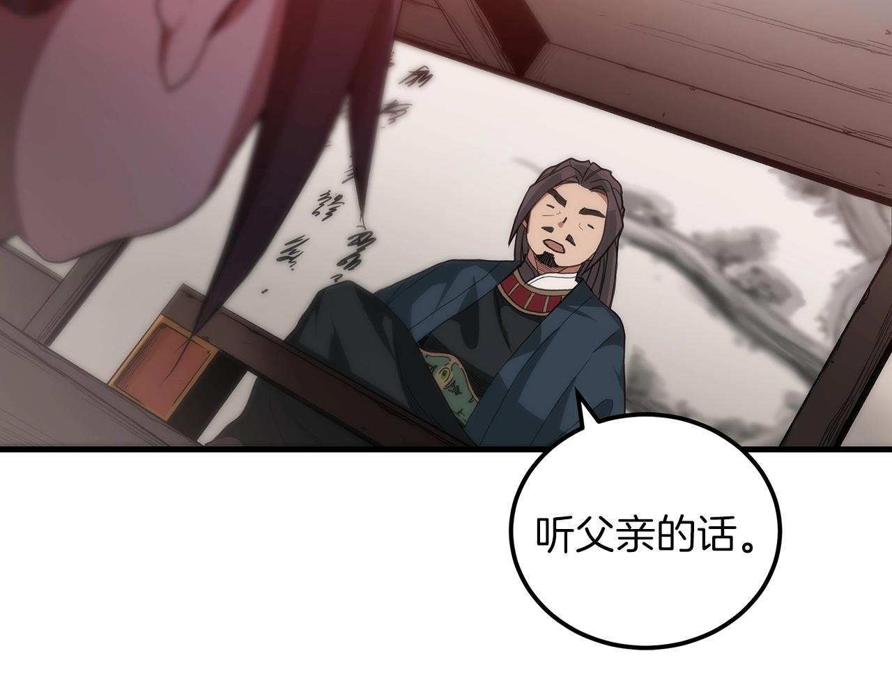 第5话 拿来吧你！187