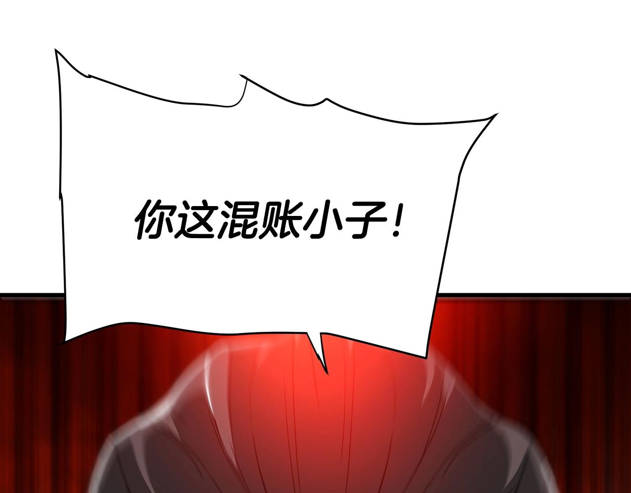 第3话 纨絝的我161
