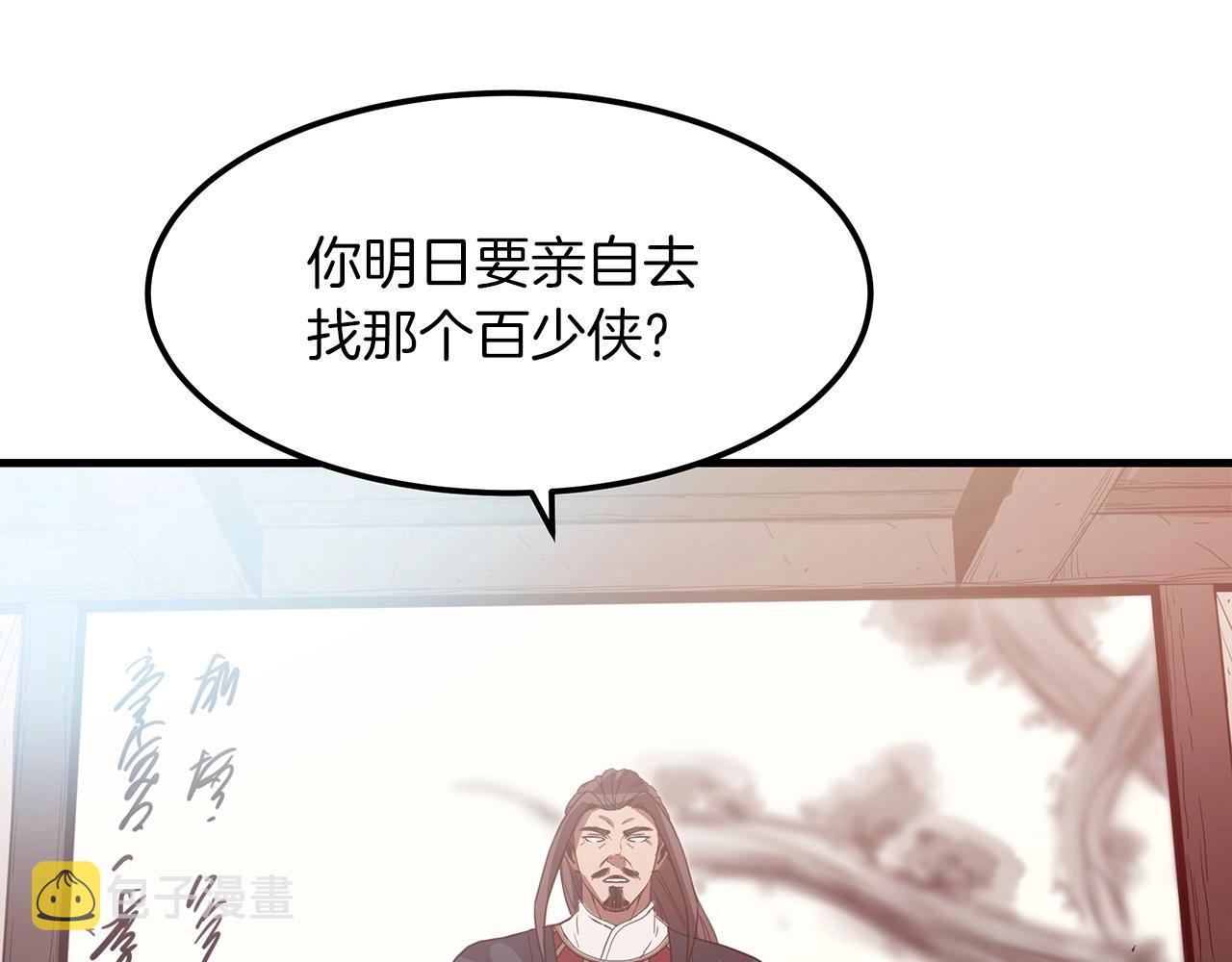 第4话 浪子回头94