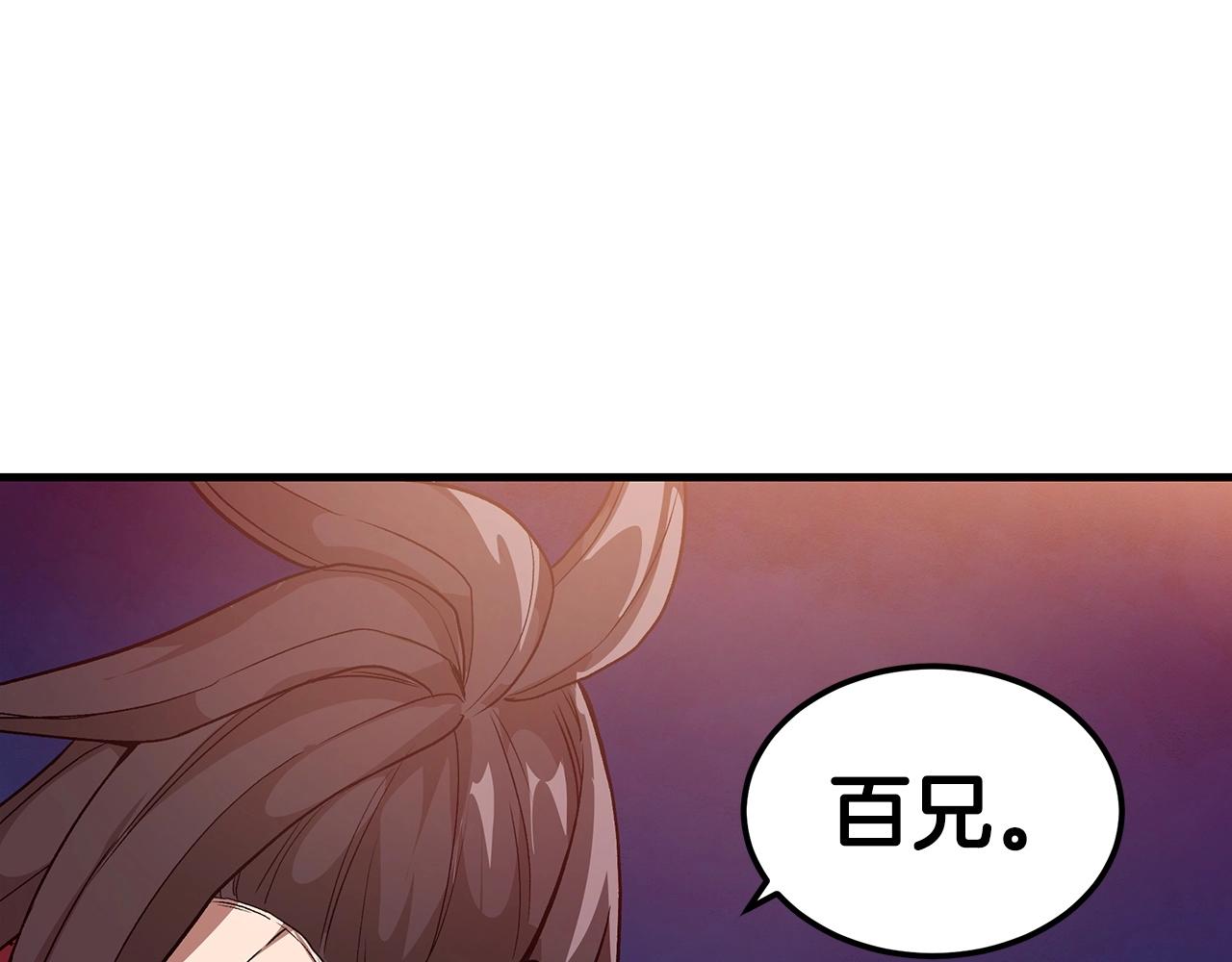 第10话 主角养成游戏24