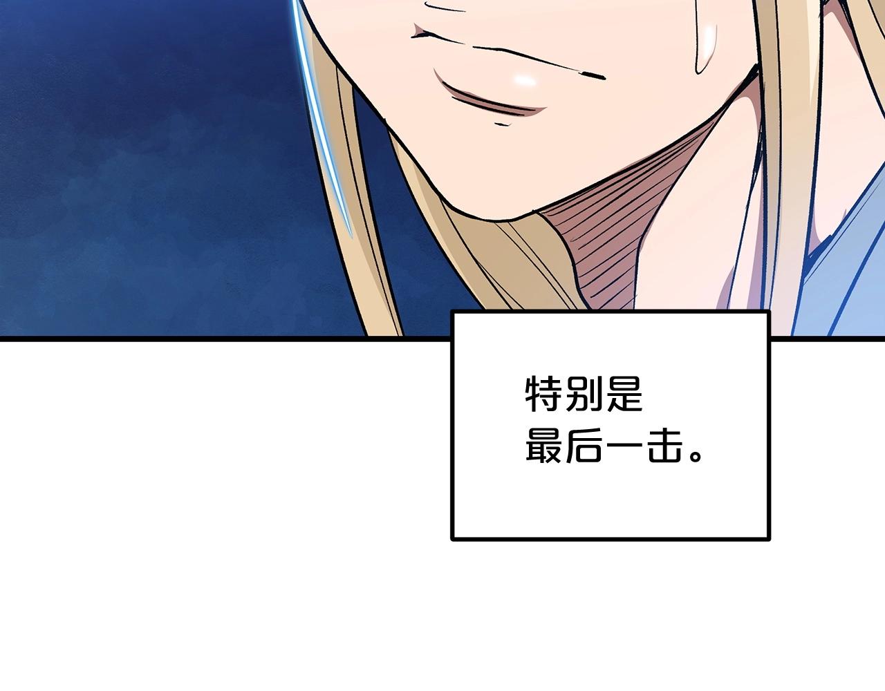 第11话 天赋异禀的纨絝173