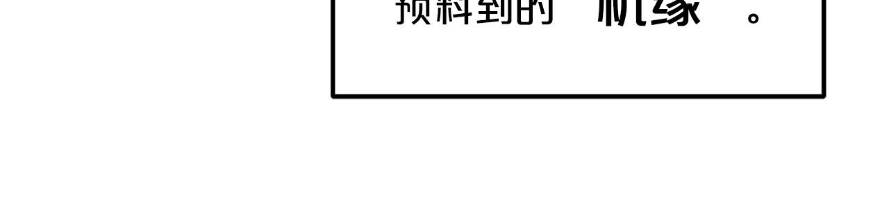 第9话 心法73