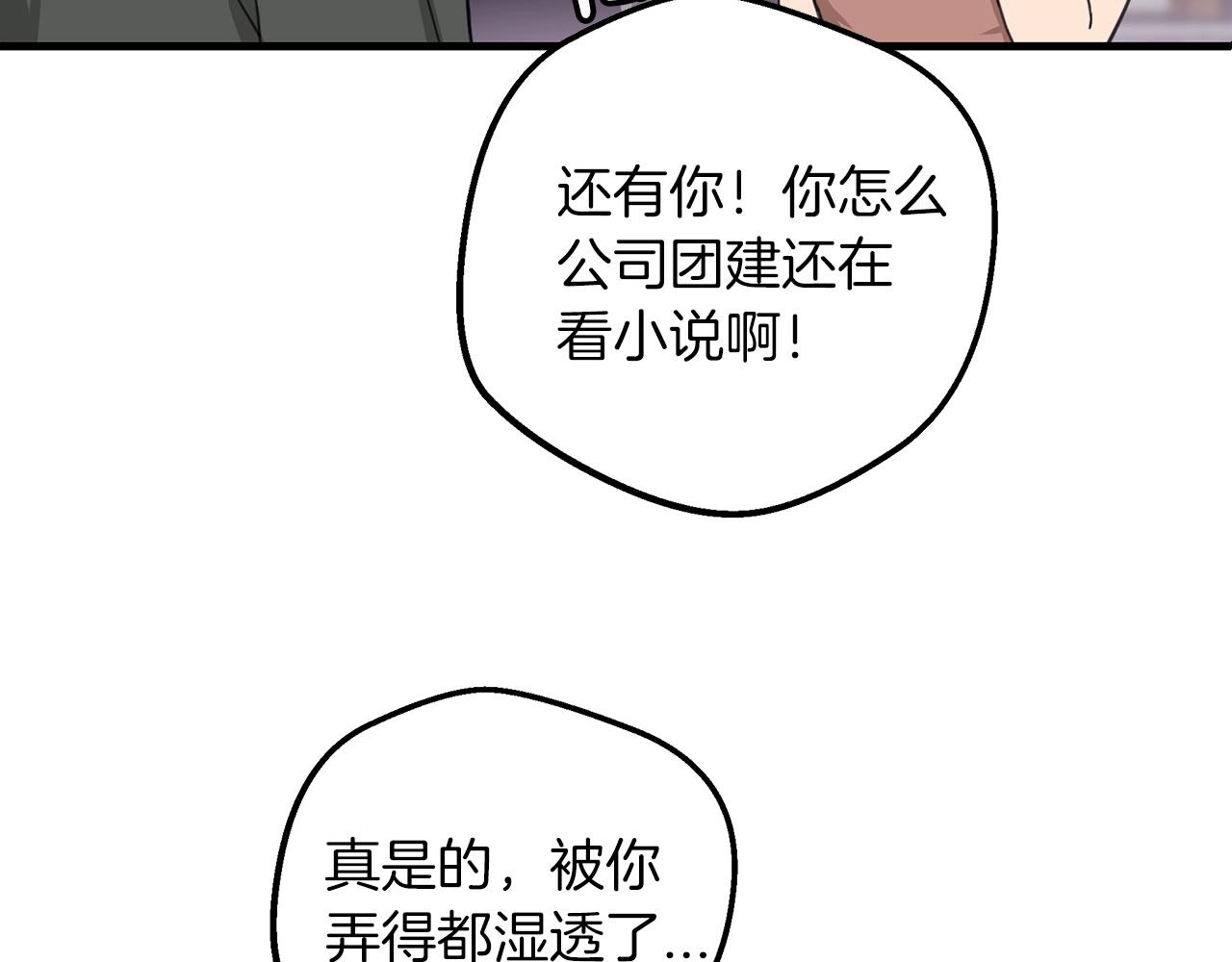 第1话 穿越成龙套啦？59