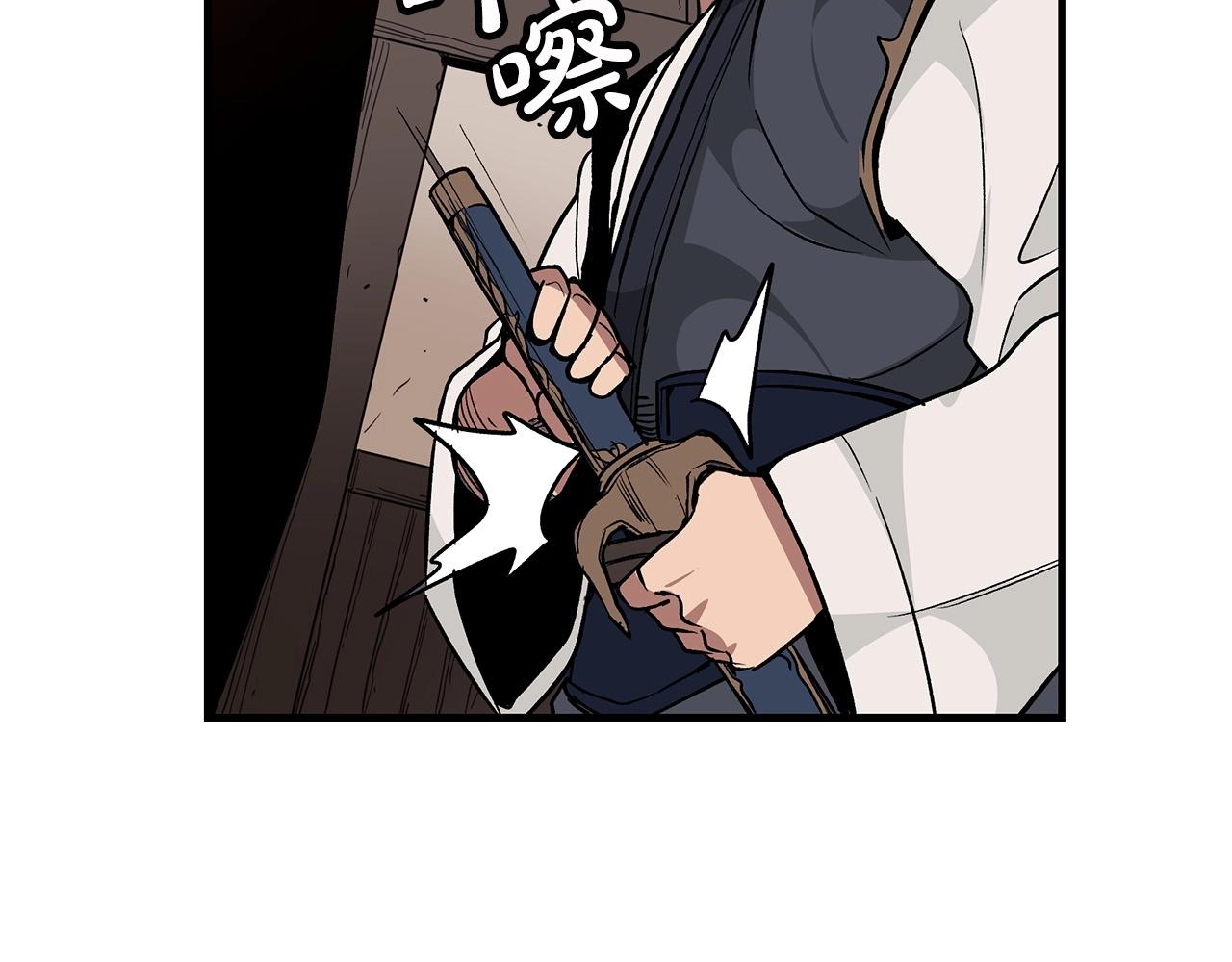 第12话 暗行！148