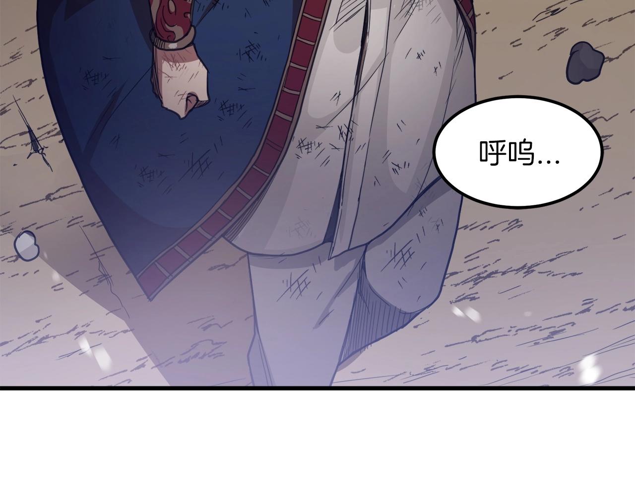 第3话 纨絝的我68