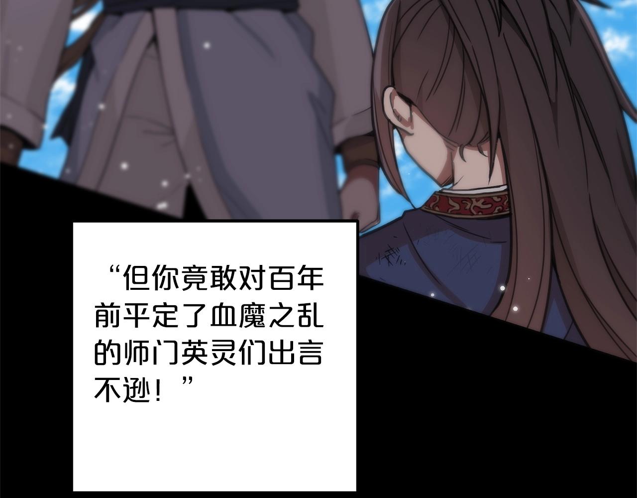 第1话 穿越成龙套啦？31