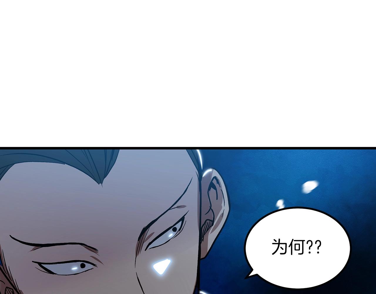 第7话 我真不想当家主18