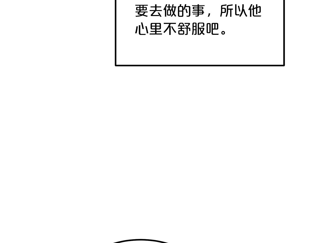 第10话 主角养成游戏118