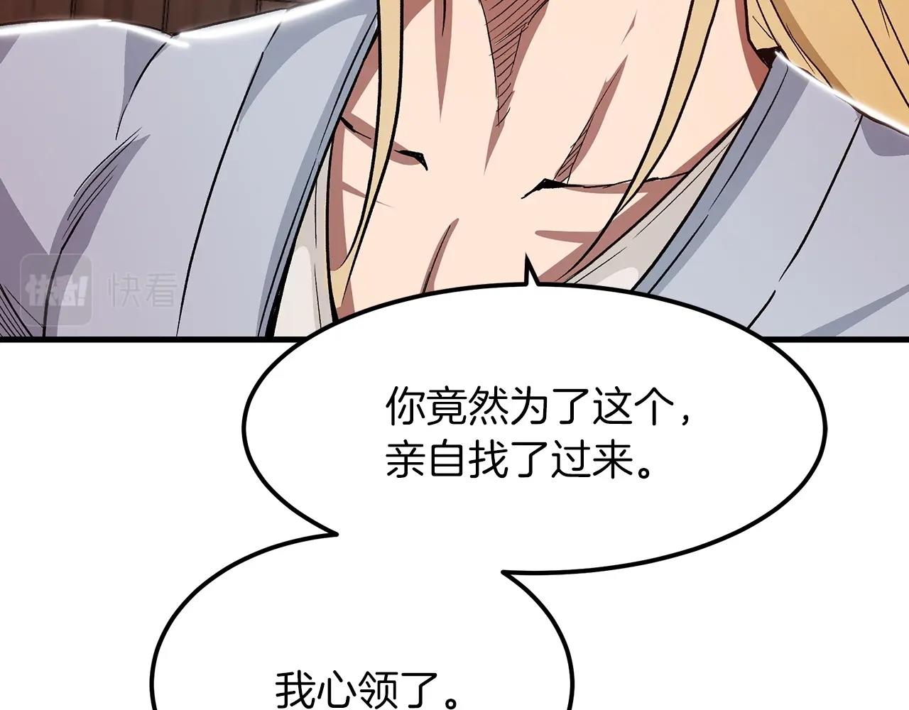 第6话 手握剧本的男人128