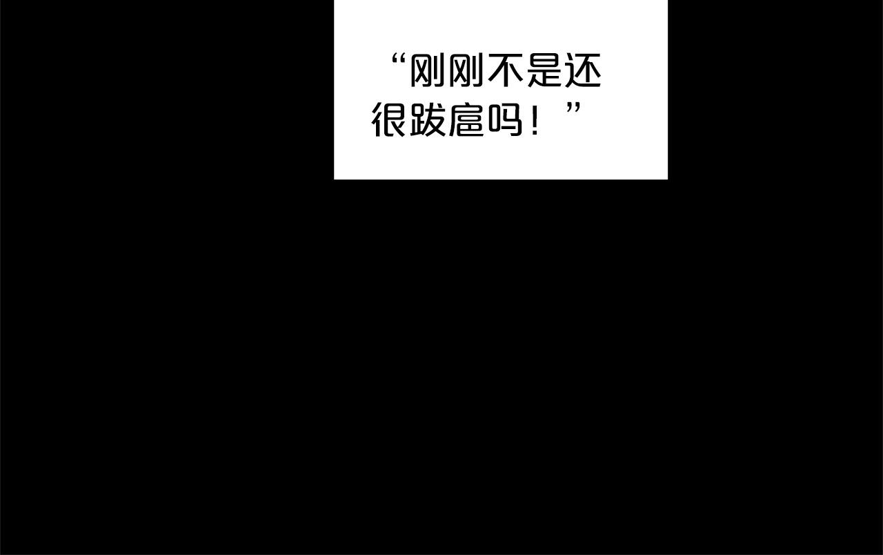 第1话 穿越成龙套啦？24