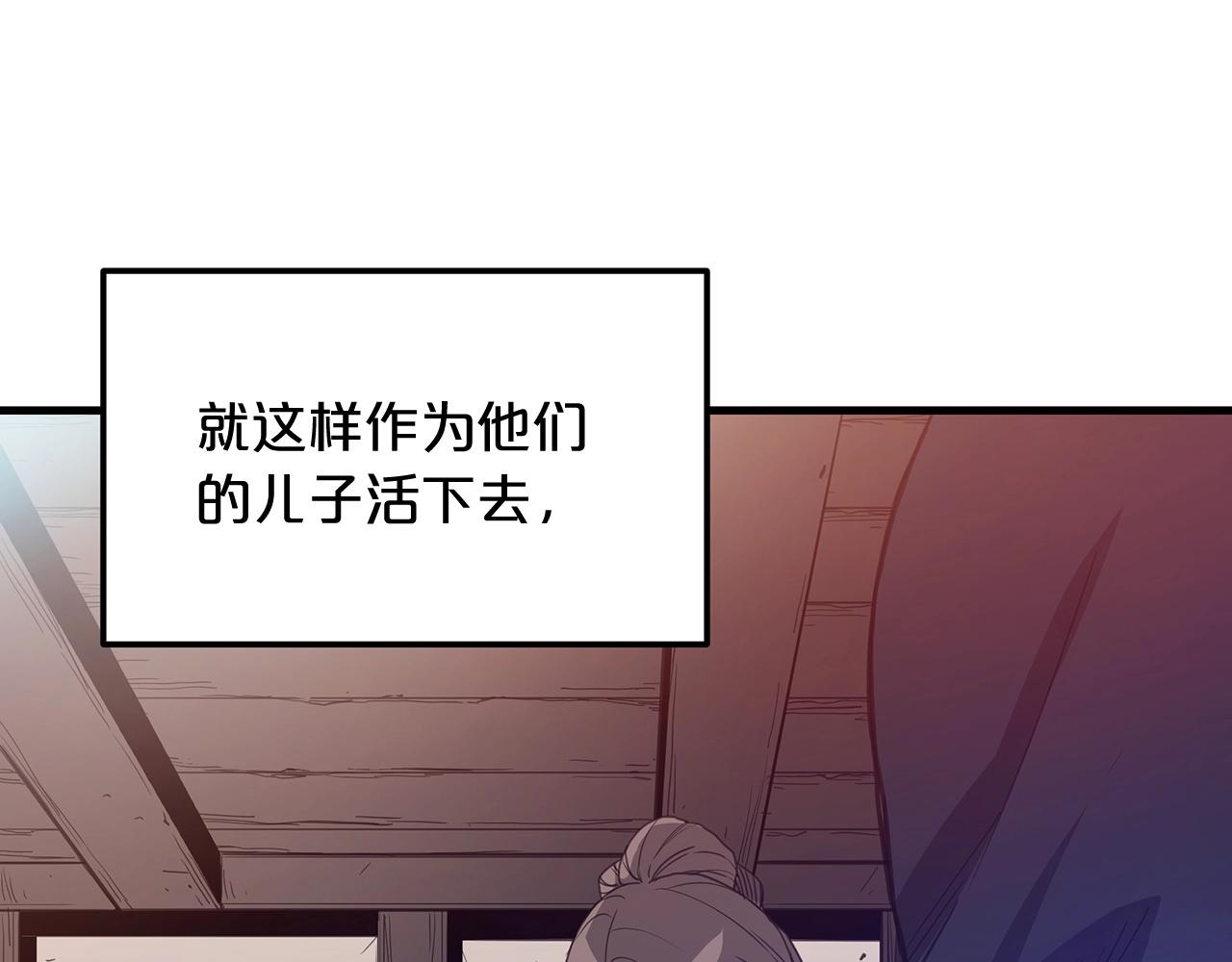 第4话 浪子回头60