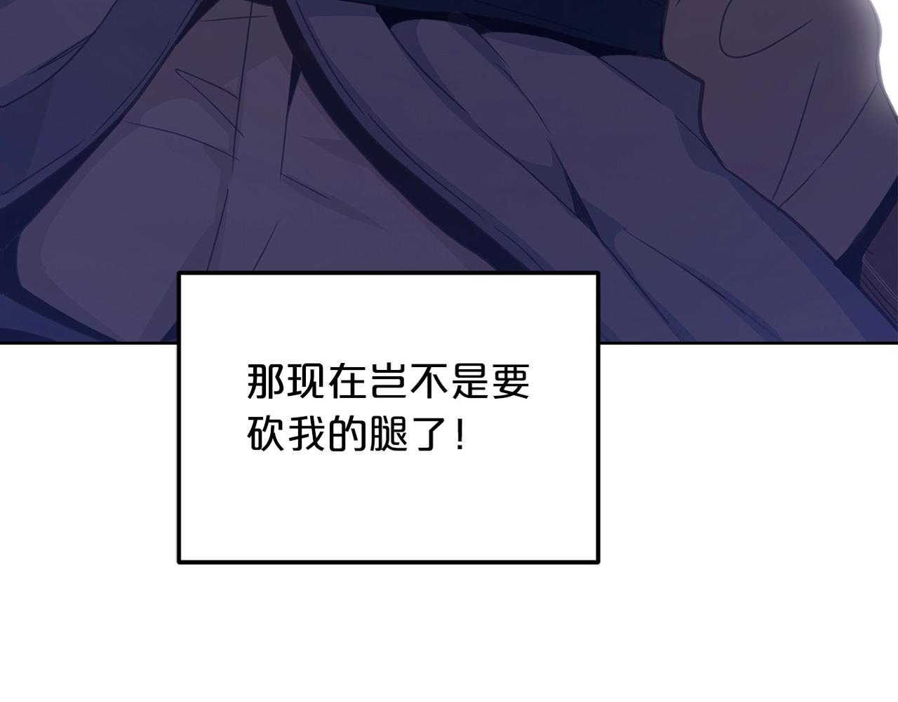第1话 穿越成龙套啦？242
