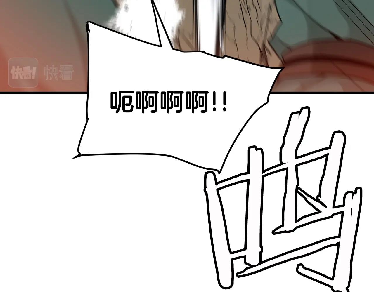 第14话 逢敌！153