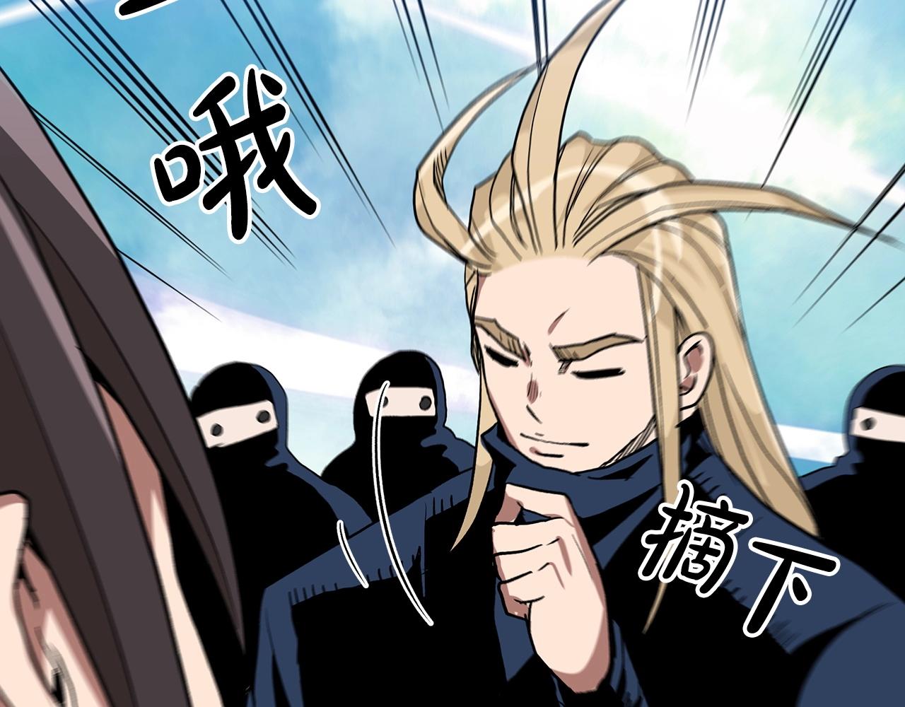 第13话 不按常理出牌的男人90