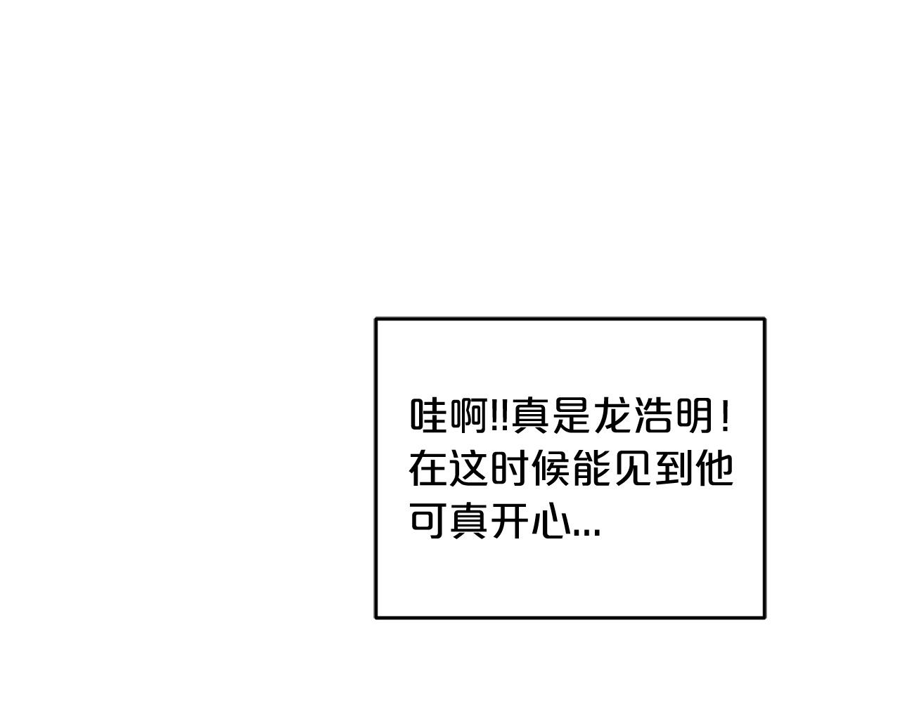 第2话 略施小计171