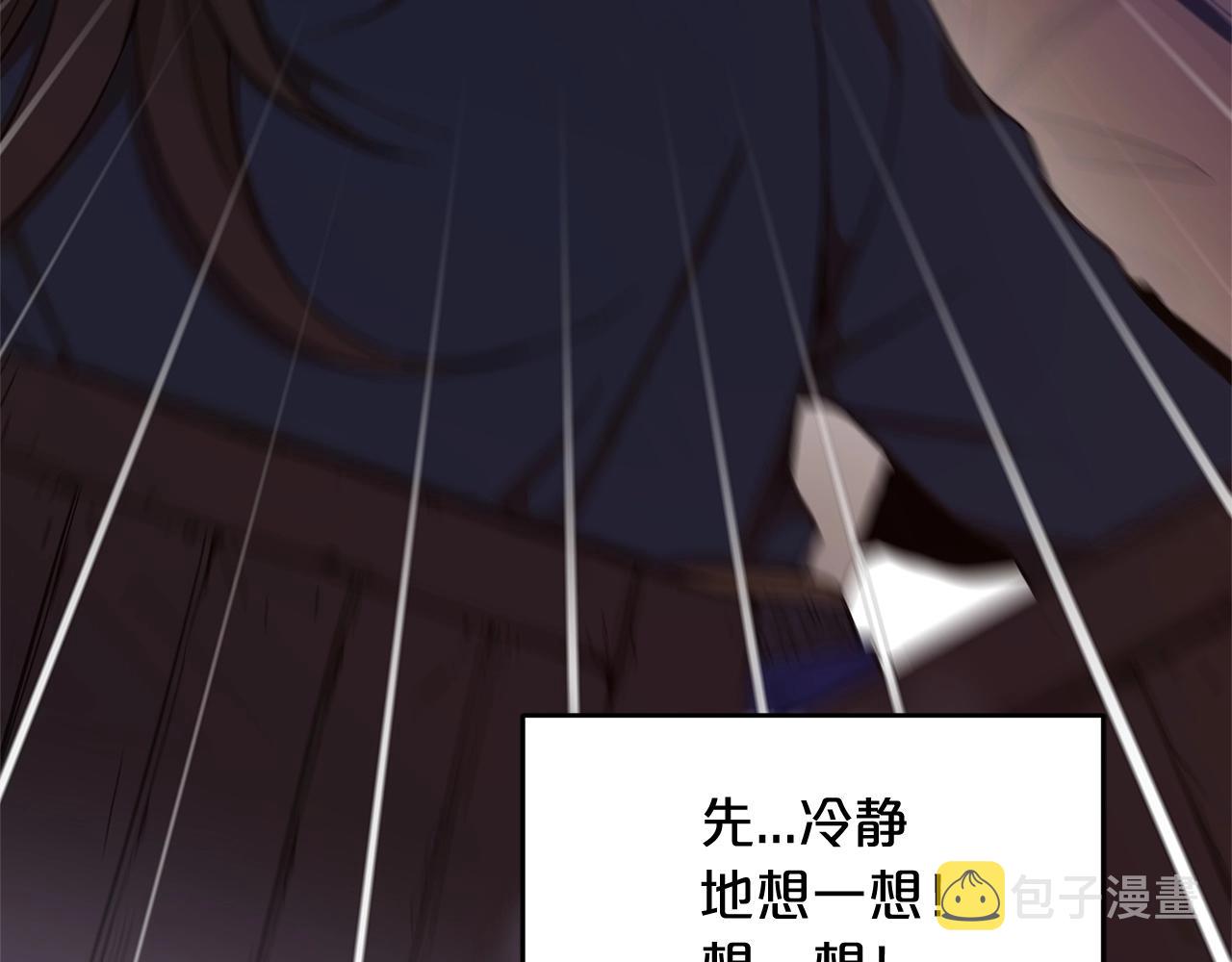 第2话 略施小计6