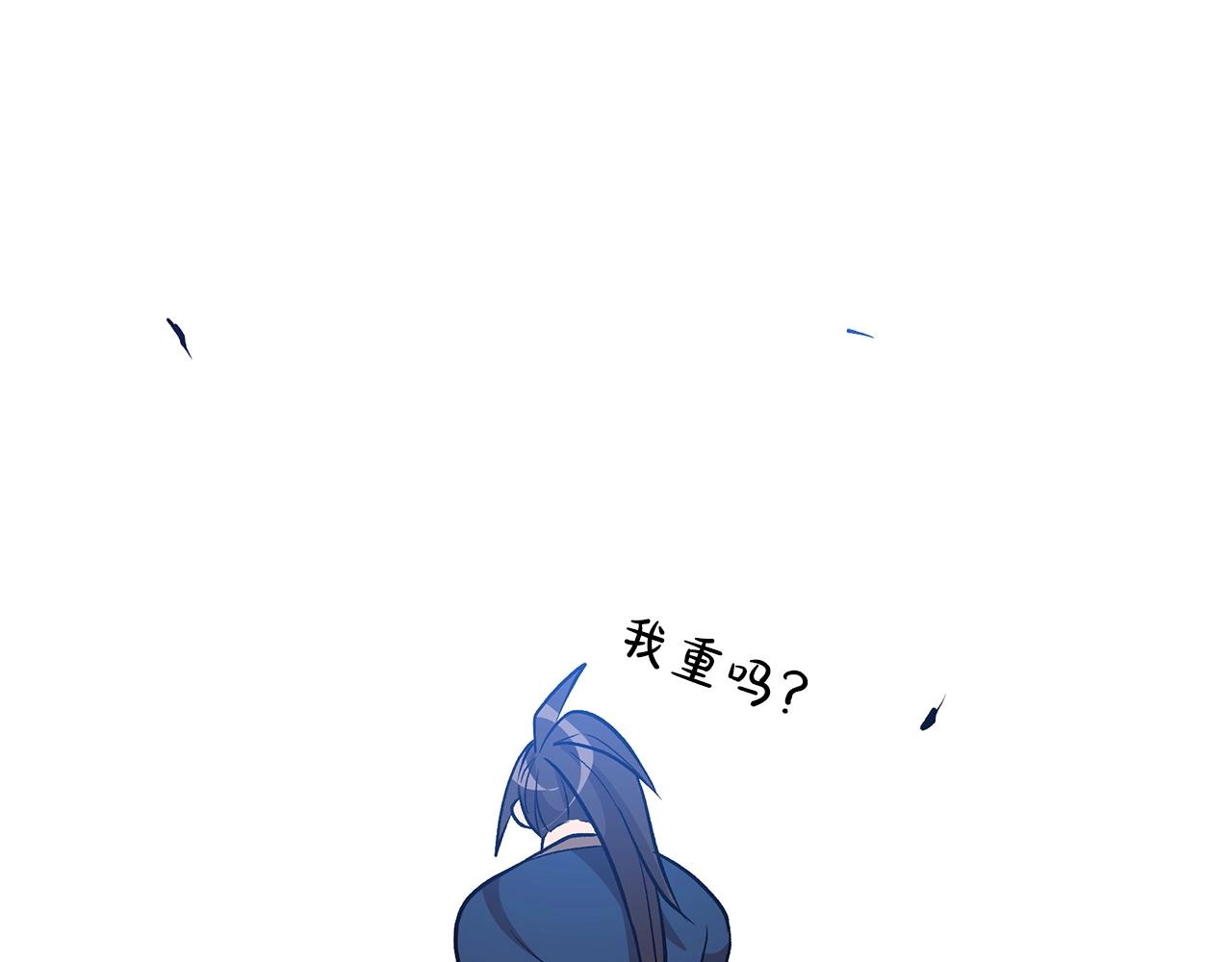 第11话 天赋异禀的纨絝183