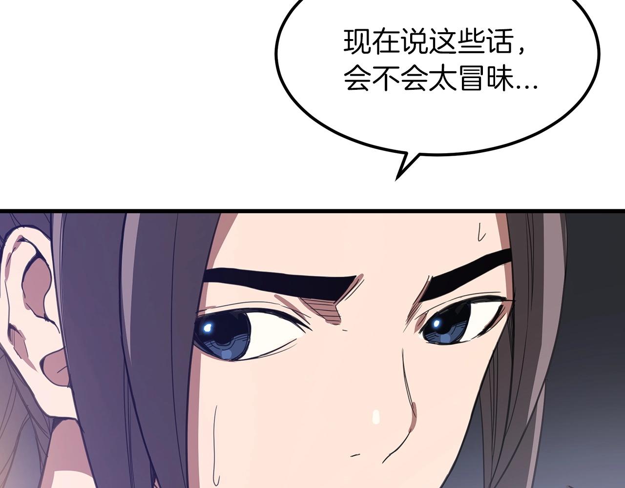第4话 浪子回头67
