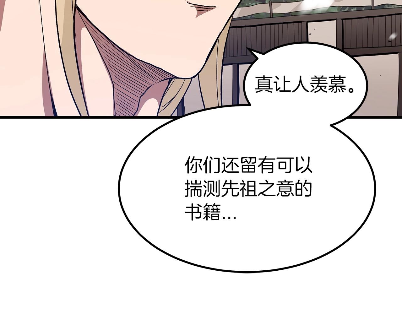 第9话 心法165