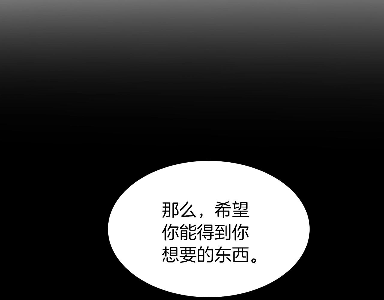 第8话 家族宝库119