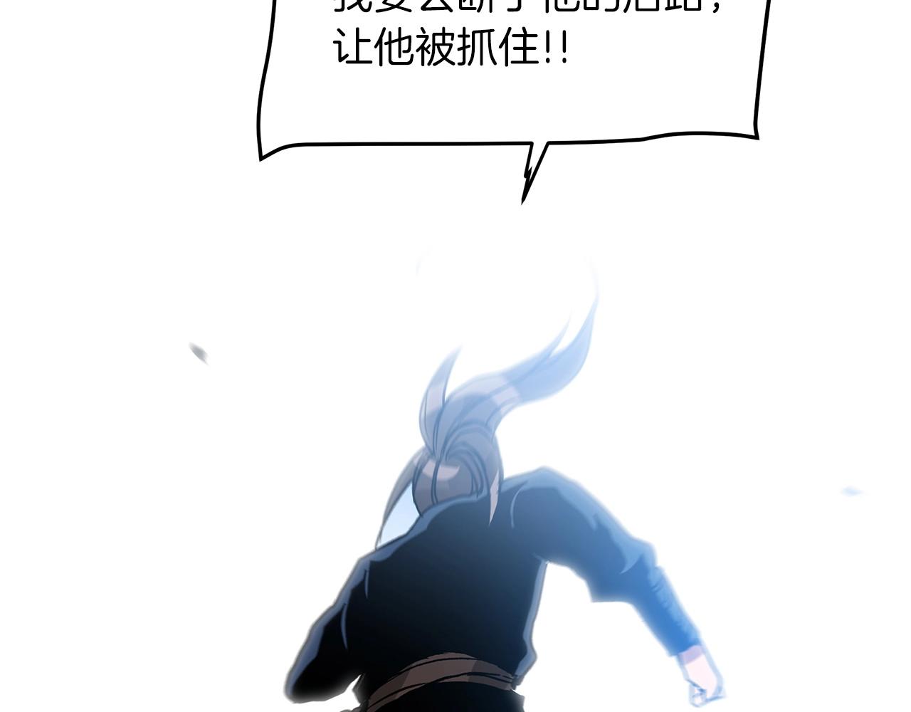 第13话 不按常理出牌的男人187