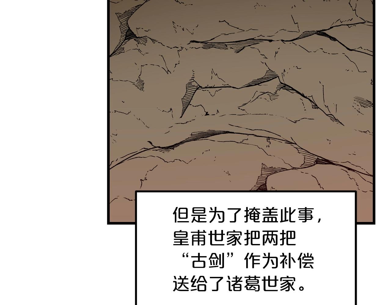 第14话 逢敌！128