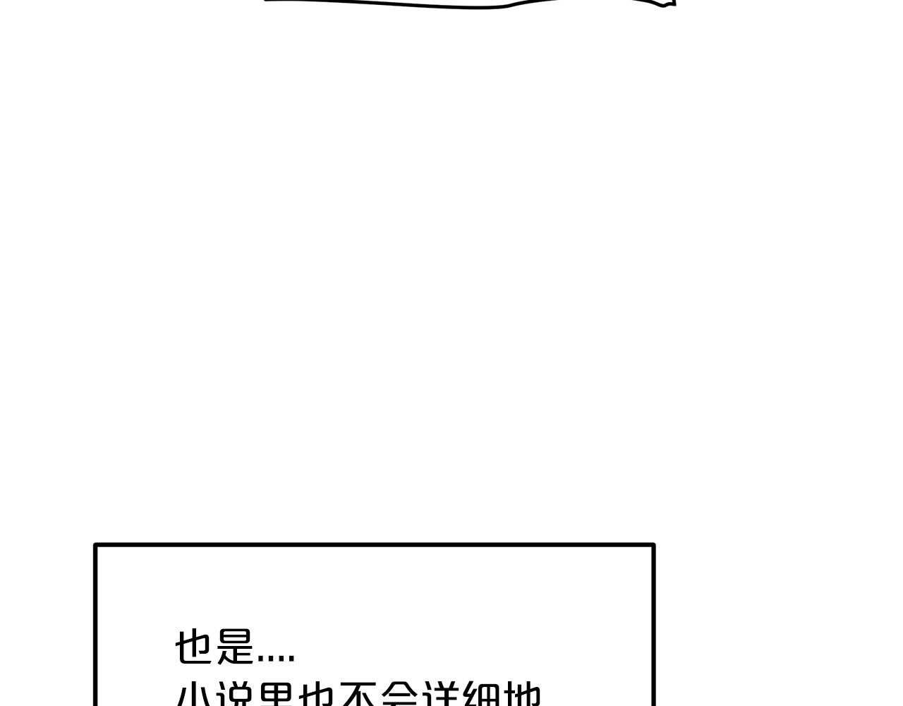 第9话 心法22