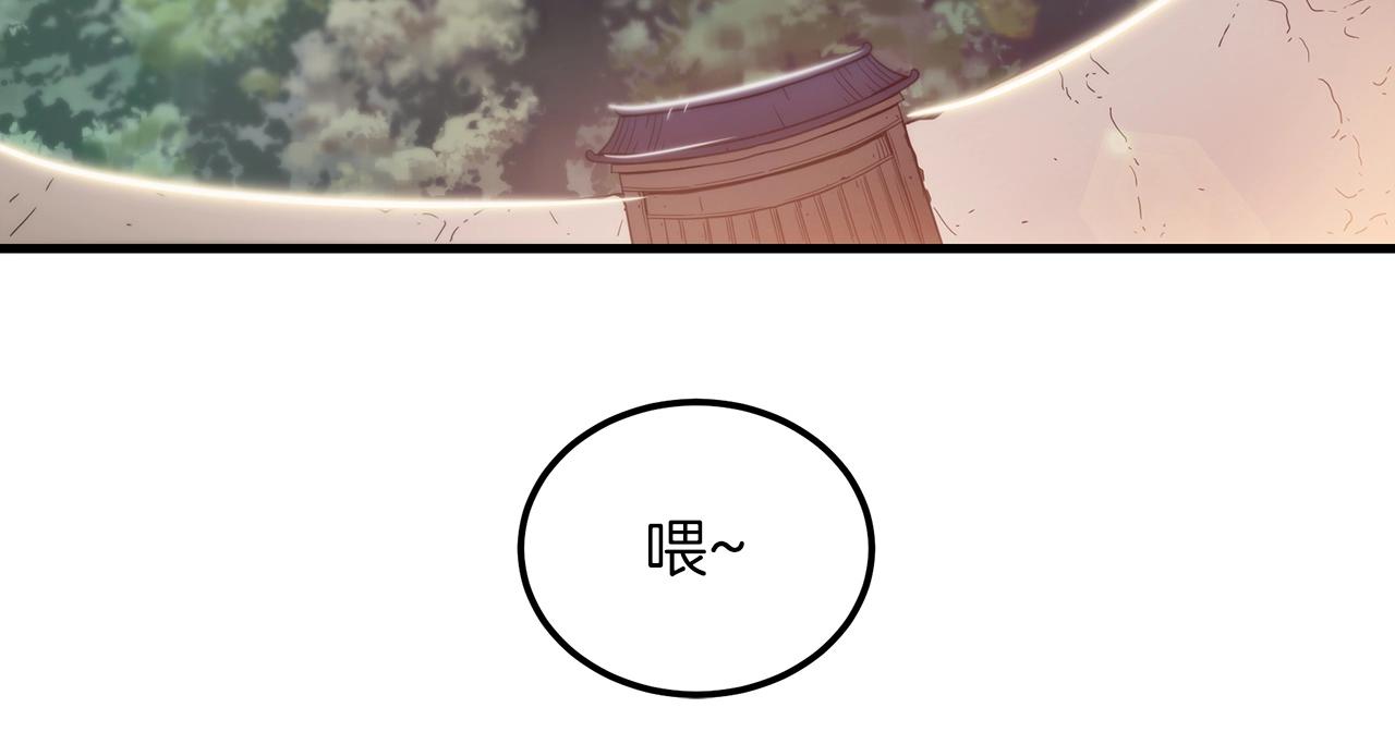 第11话 天赋异禀的纨絝22