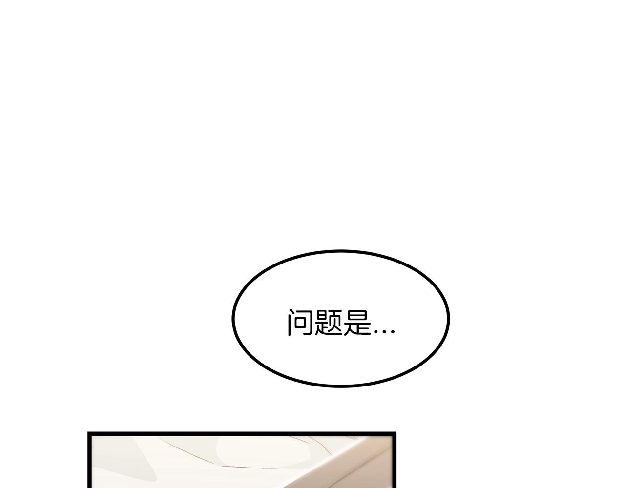 第5话 拿来吧你！12