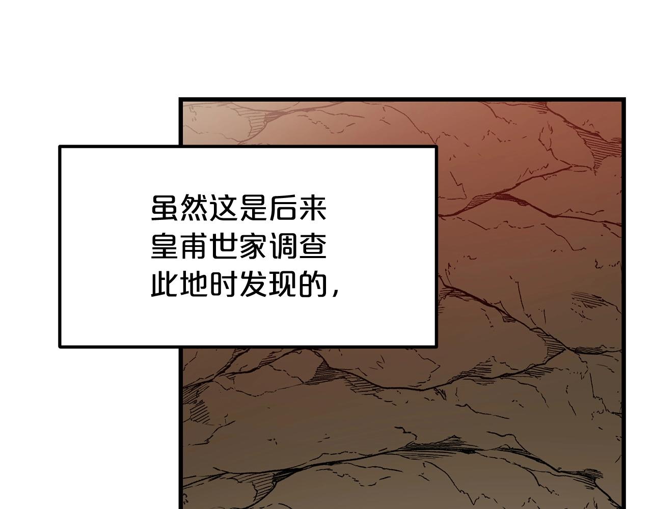 第14话 逢敌！127