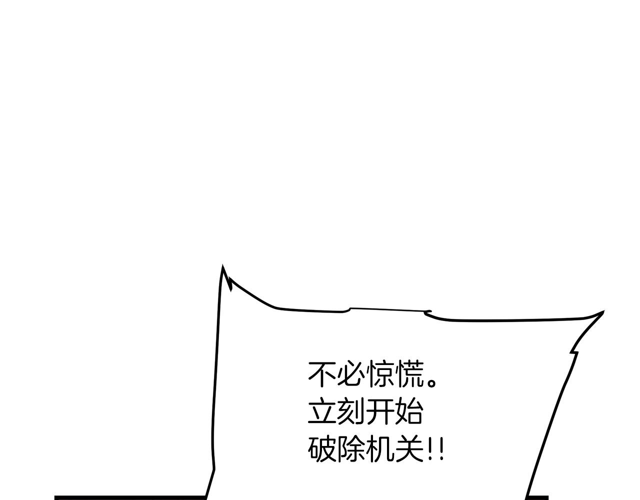 第14话 逢敌！99