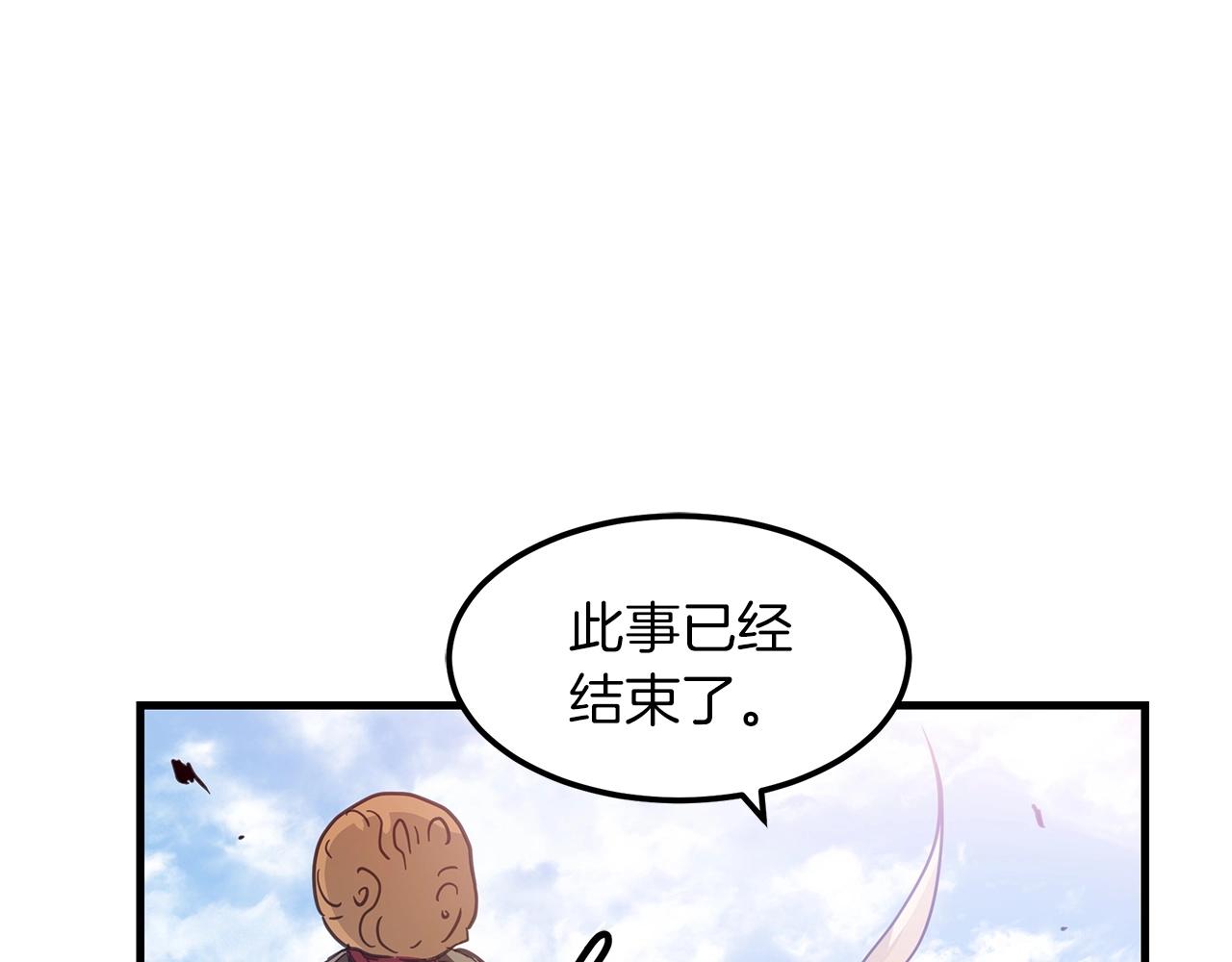 第2话 略施小计153