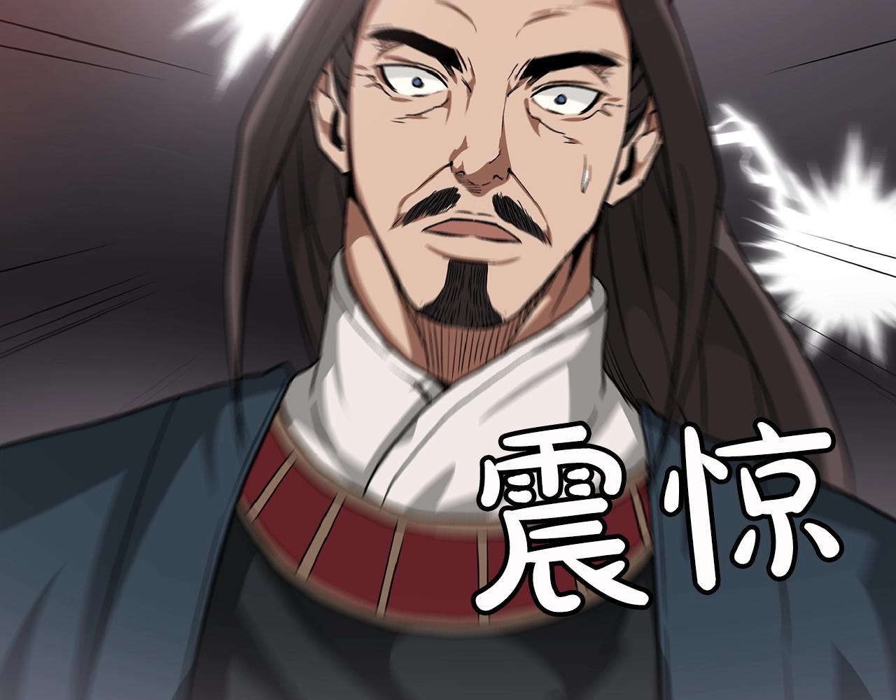 第5话 拿来吧你！176