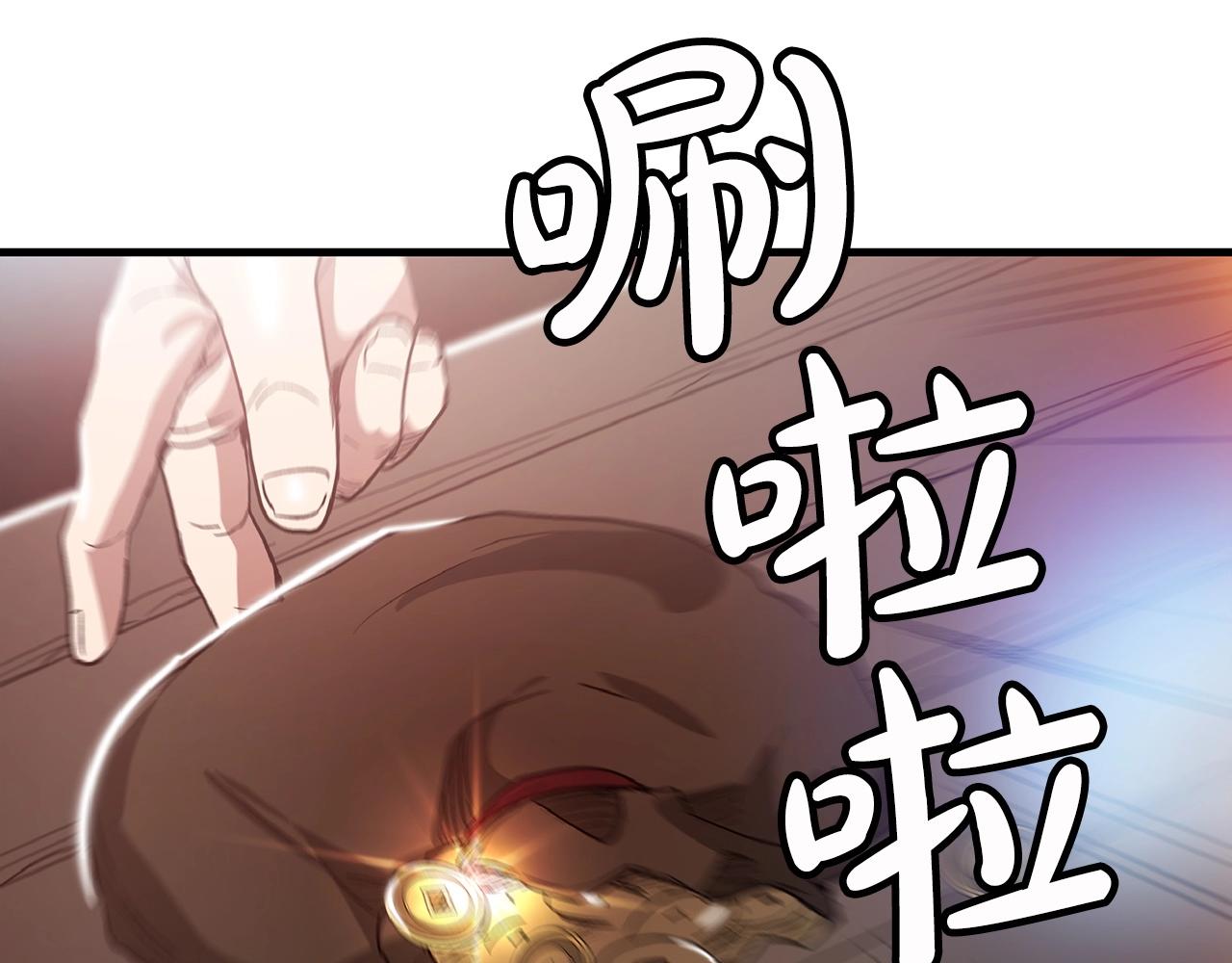 第6话 手握剧本的男人121