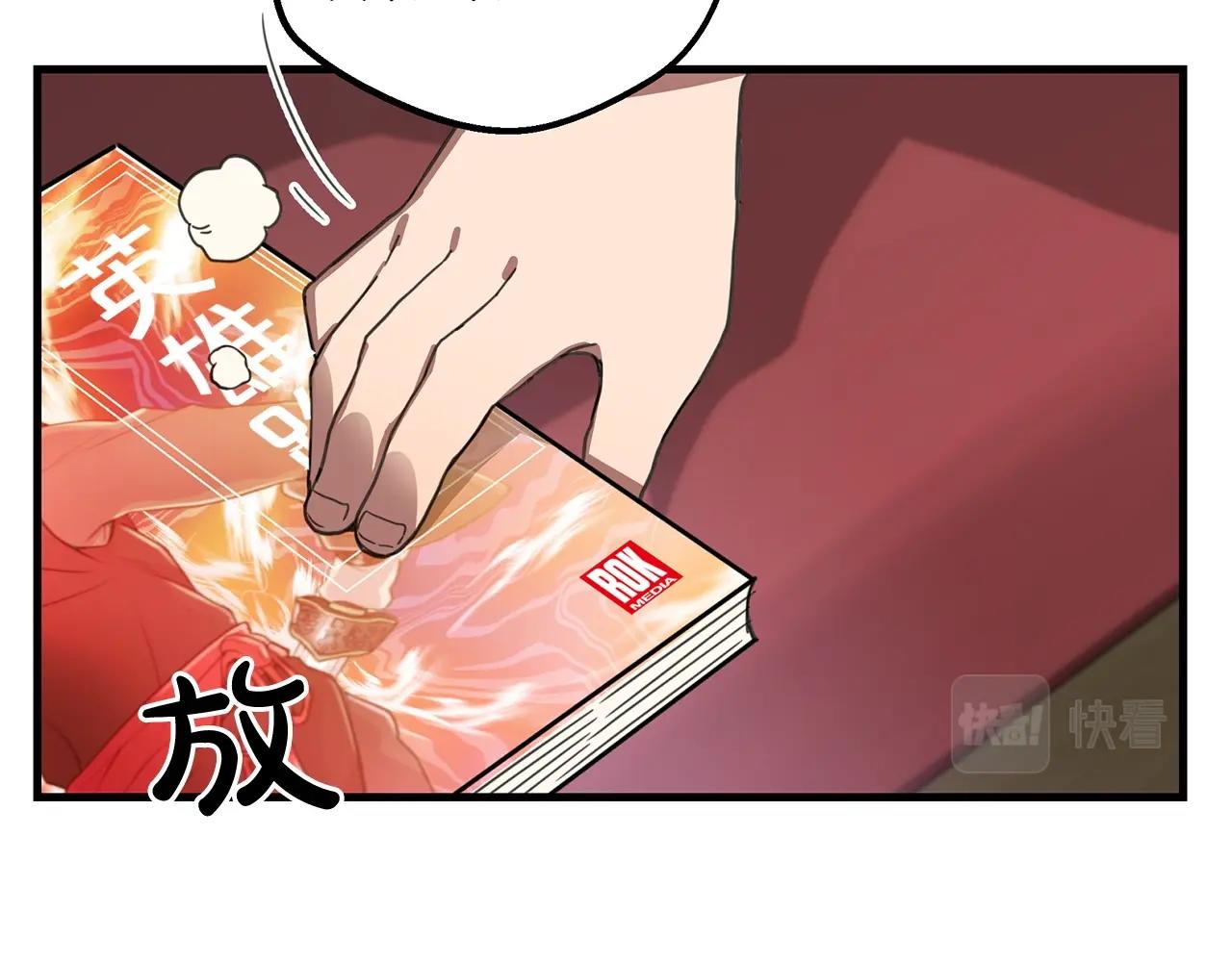 第1话 穿越成龙套啦？60