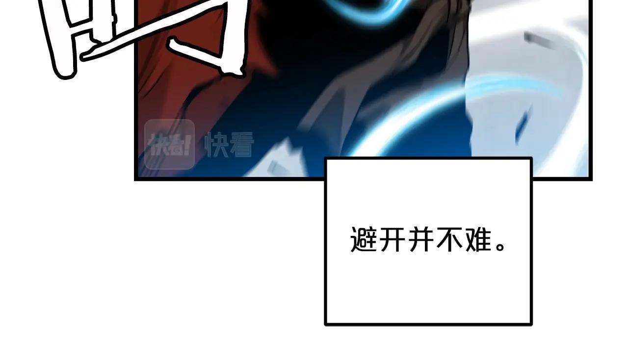 第15话 名剑与对敌12